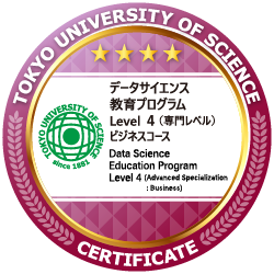 数据科学教育项目 Level 4（高级专业：商业） badge